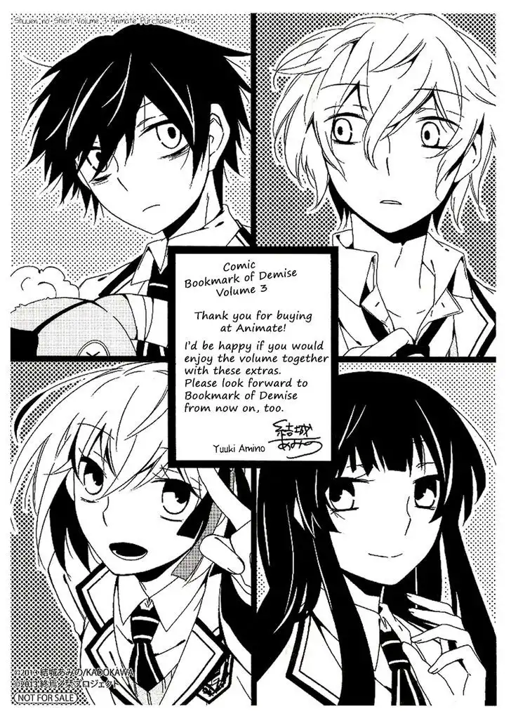 Shuuen no Shiori Chapter 11.5 1